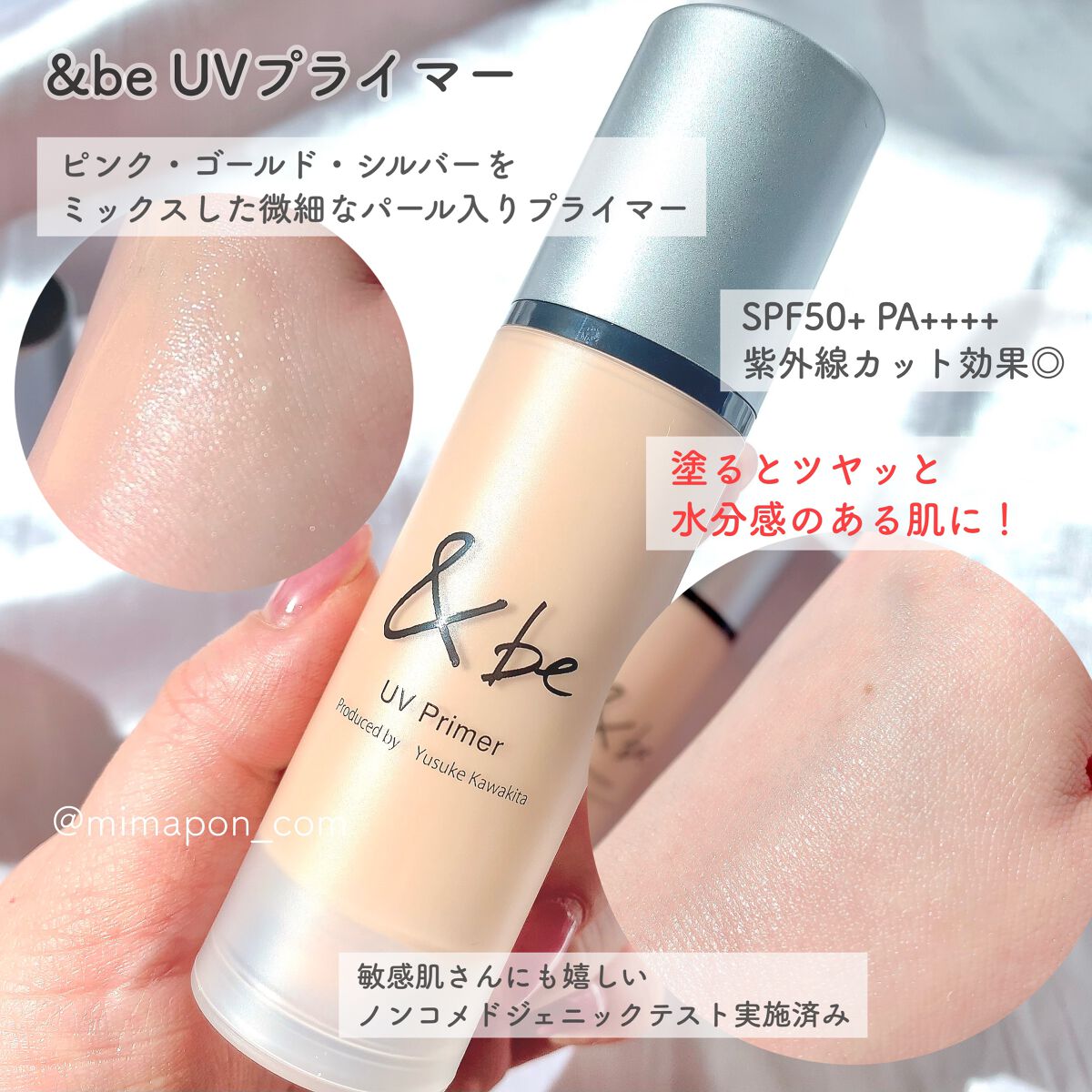 &be ファンシーラー/＆be/パレットコンシーラーを使ったクチコミ（3枚目）