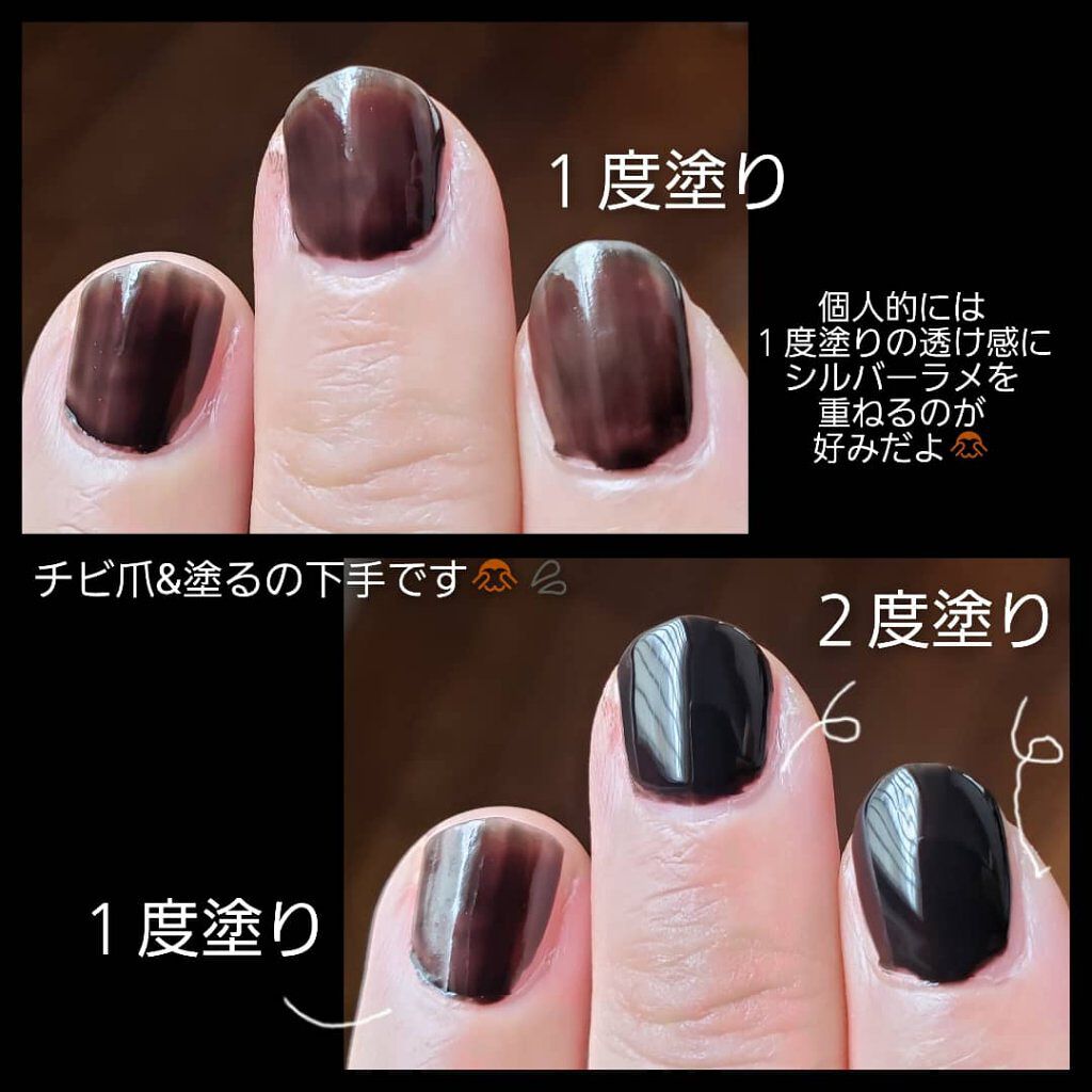 フレンドネイル(リニューアル品) /DAISO/マニキュアを使ったクチコミ(4枚目)