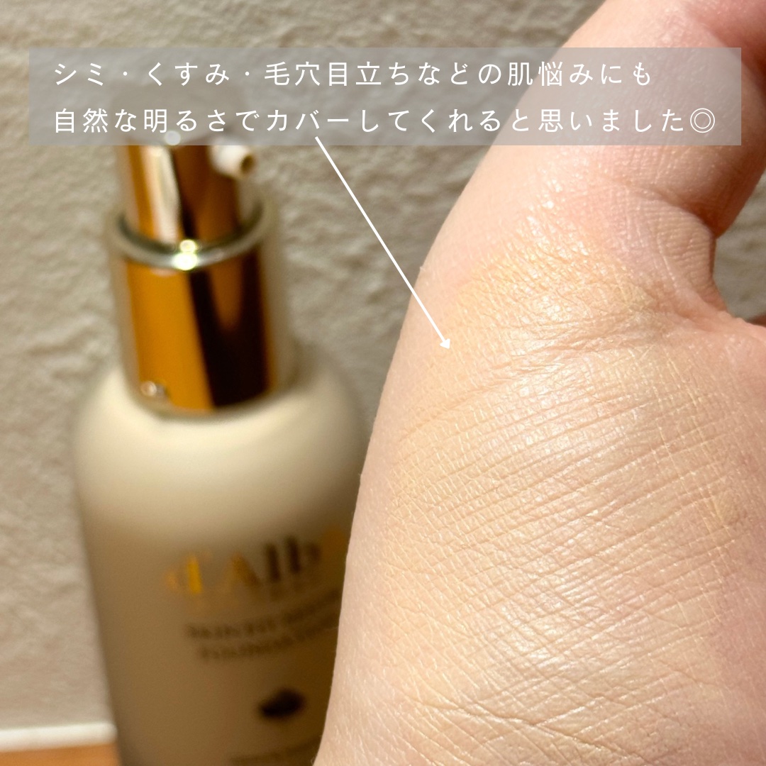 スキンフィットセラムファンデーション/ダルバ/ファンデーションを使ったクチコミ（3枚目）