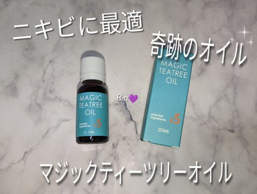 ニキビ、肌荒れに効果ある奇跡のオイル✨

ブランマジックティーツリーオイル　20ml
　　　　　　　　　　　　　¥2,790（税込み）

Qoo10レビュー数1.2万越え✨　　　　

・通常のティーツリ