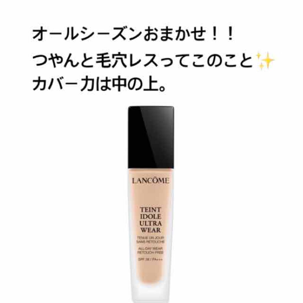 タンイドル ウルトラ ウェア リキッド/LANCOME/リキッドファンデーションを使ったクチコミ（1枚目）