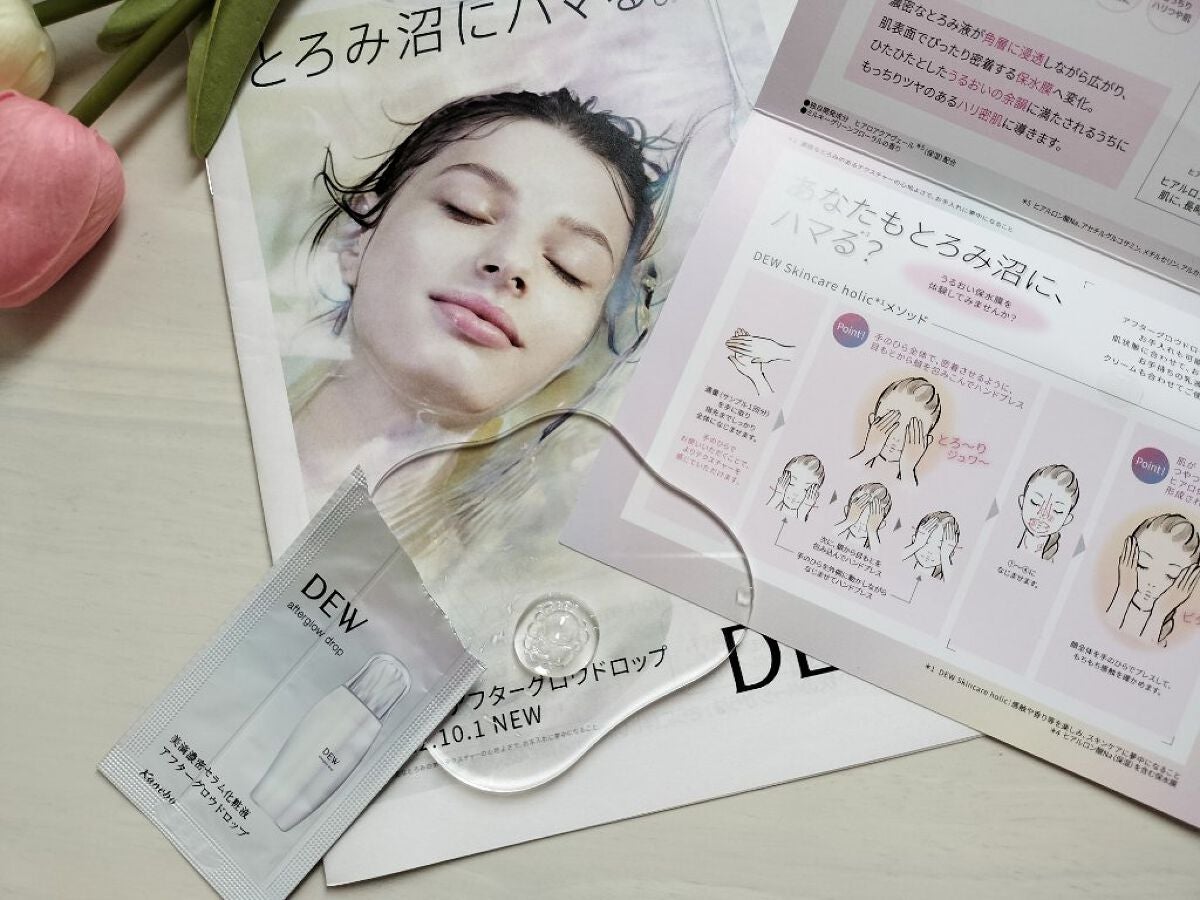 アフターグロウドロップ/DEW/化粧水を使ったクチコミ(3枚目)