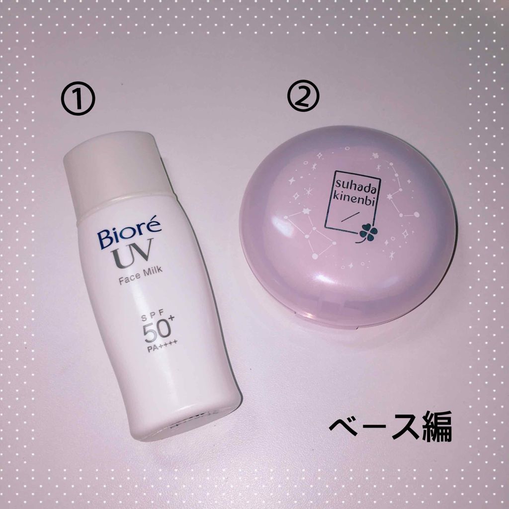 シェーディングパウダー/キャンメイク/シェーディングを使ったクチコミ(3枚目)