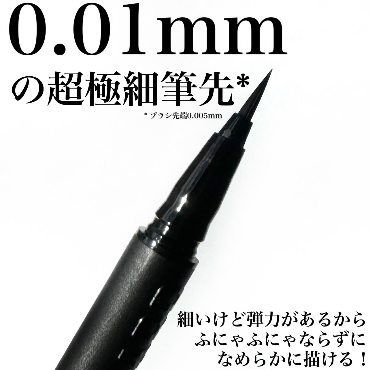 ウルトラカラー アイライナー/MAYBELLINE NEW YORK/リキッドアイライナーを使ったクチコミ(6枚目)