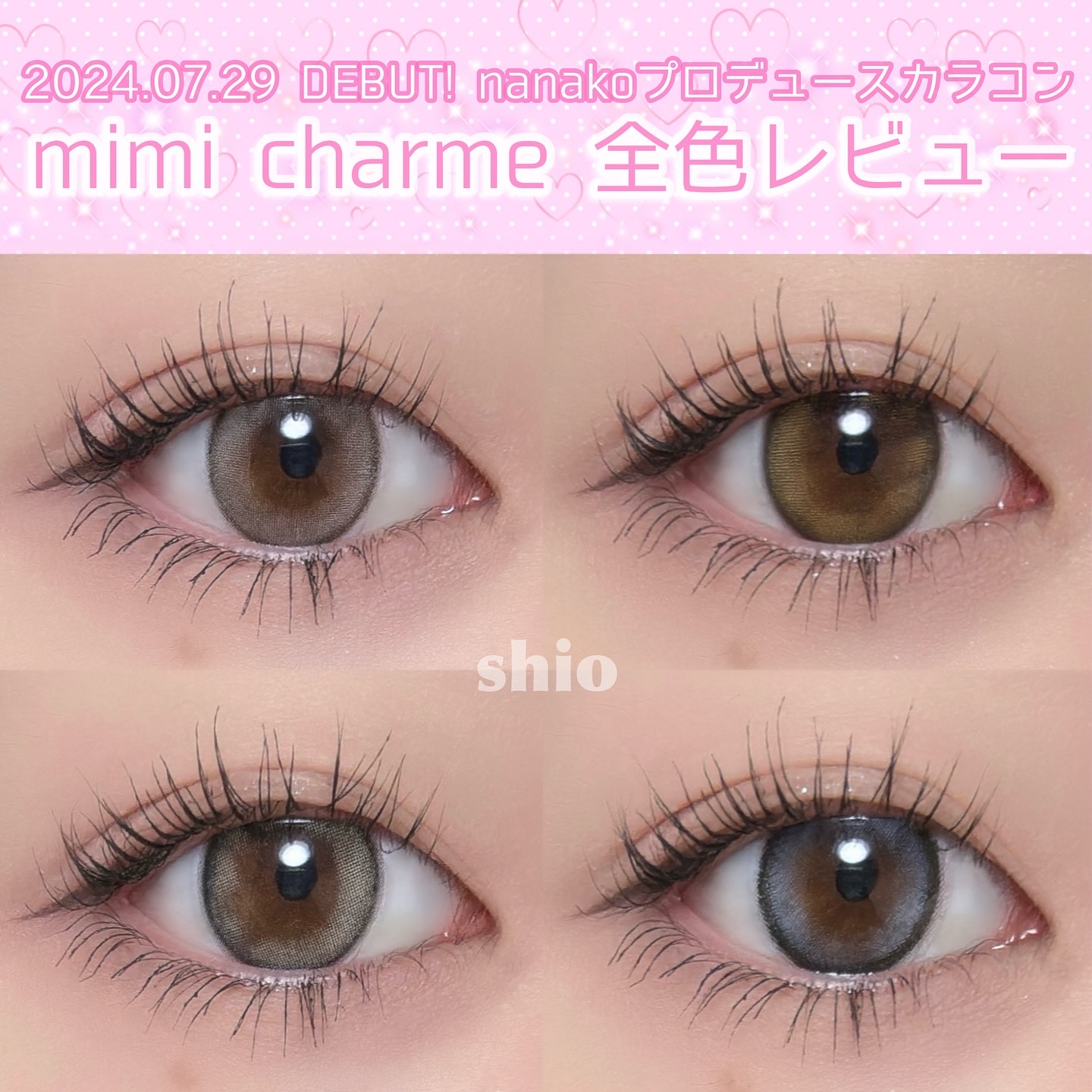 mimi charme 1day/mimi charme/ワンデー（１DAY）カラコンを使ったクチコミ（1枚目）
