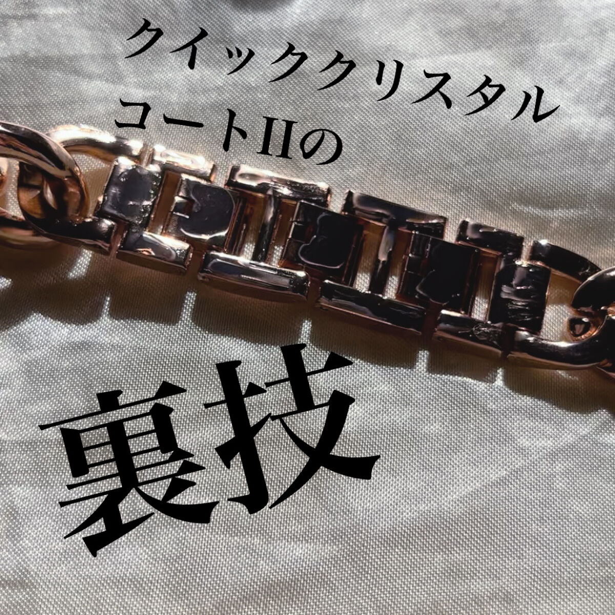 クイッククリスタルコートⅡ/ネイリスト/ネイルトップコートを使ったクチコミ（1枚目）