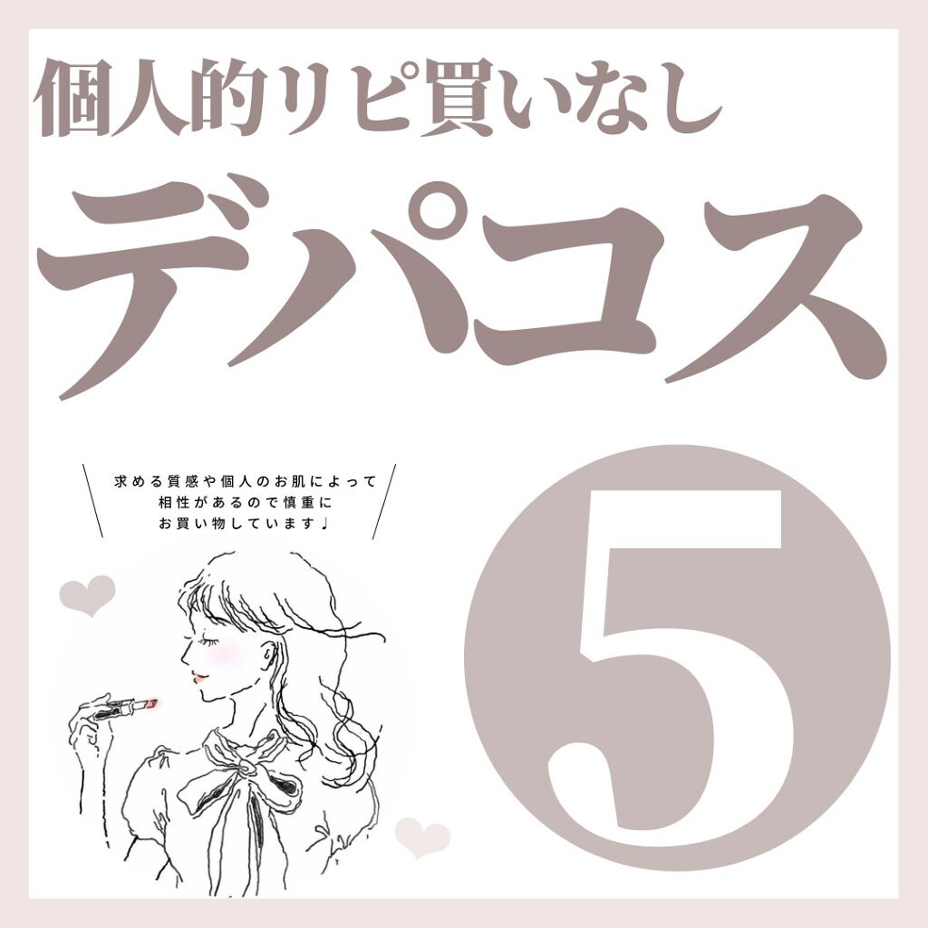 コンフォート リップオイル /CLARINS/リップグロスを使ったクチコミ(1枚目)