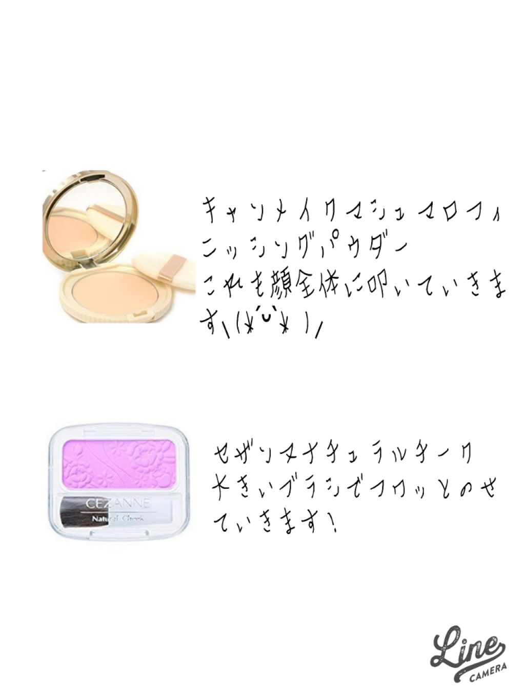 ナチュラル チークN/CEZANNE/パウダーチークを使ったクチコミ（2枚目）