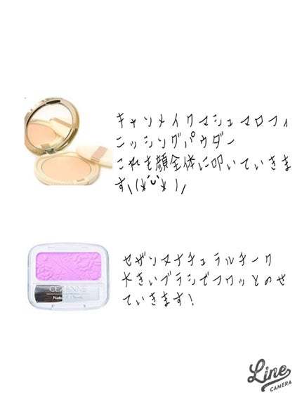 パーフェクトマルチアイズ/キャンメイク/アイシャドウパレットを使ったクチコミ(2枚目)