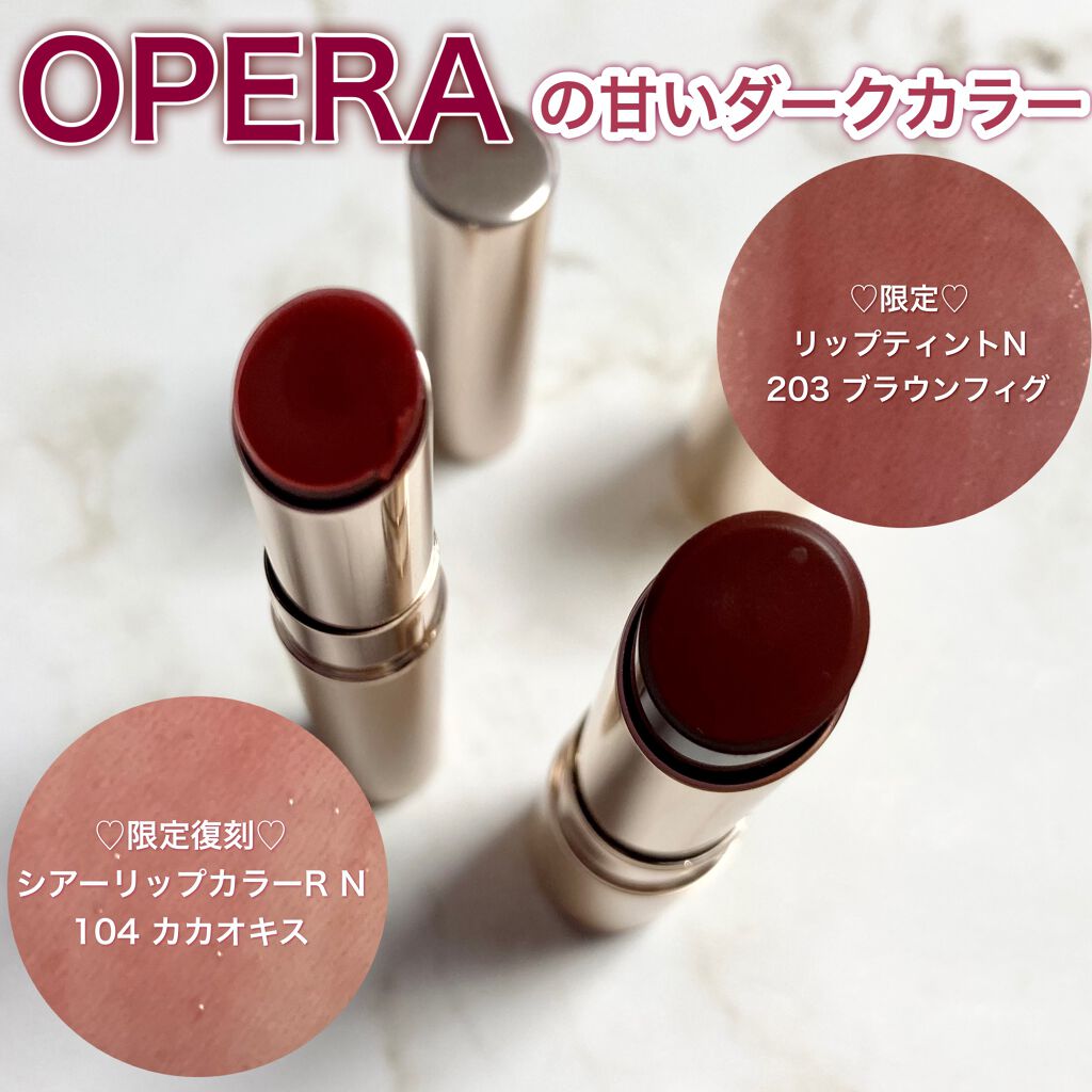 オペラ シアーリップカラー RN/OPERA/リップグロスを使ったクチコミ（1枚目）