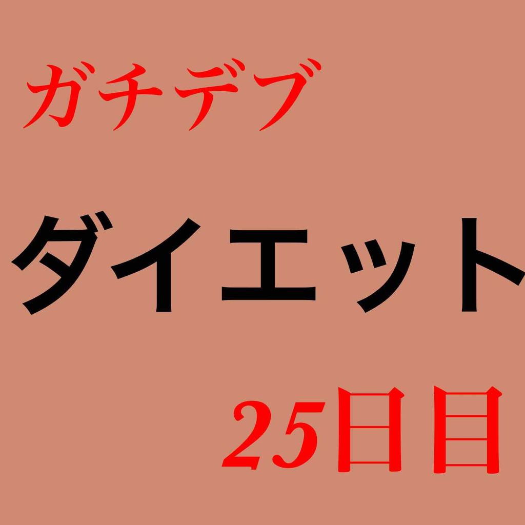 ニベアクリーム/ニベア/ボディクリームを使ったクチコミ(1枚目)