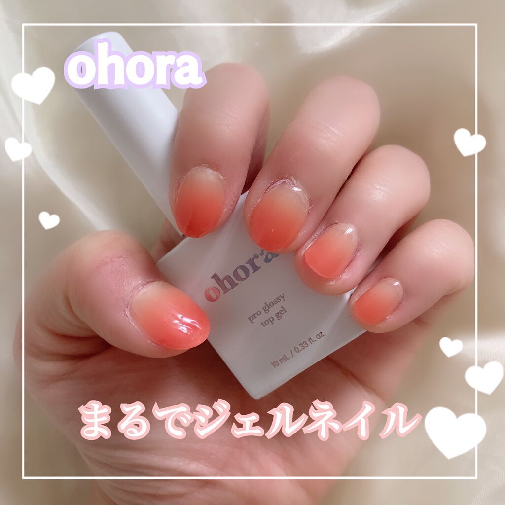 66%OFF!】 ohora オホーラ ネイルシール Pro glossy top gel 新品 aob