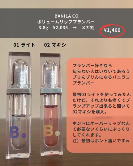 ピュア クレンジング オイル/manyo/オイルクレンジングを使ったクチコミ(7枚目)