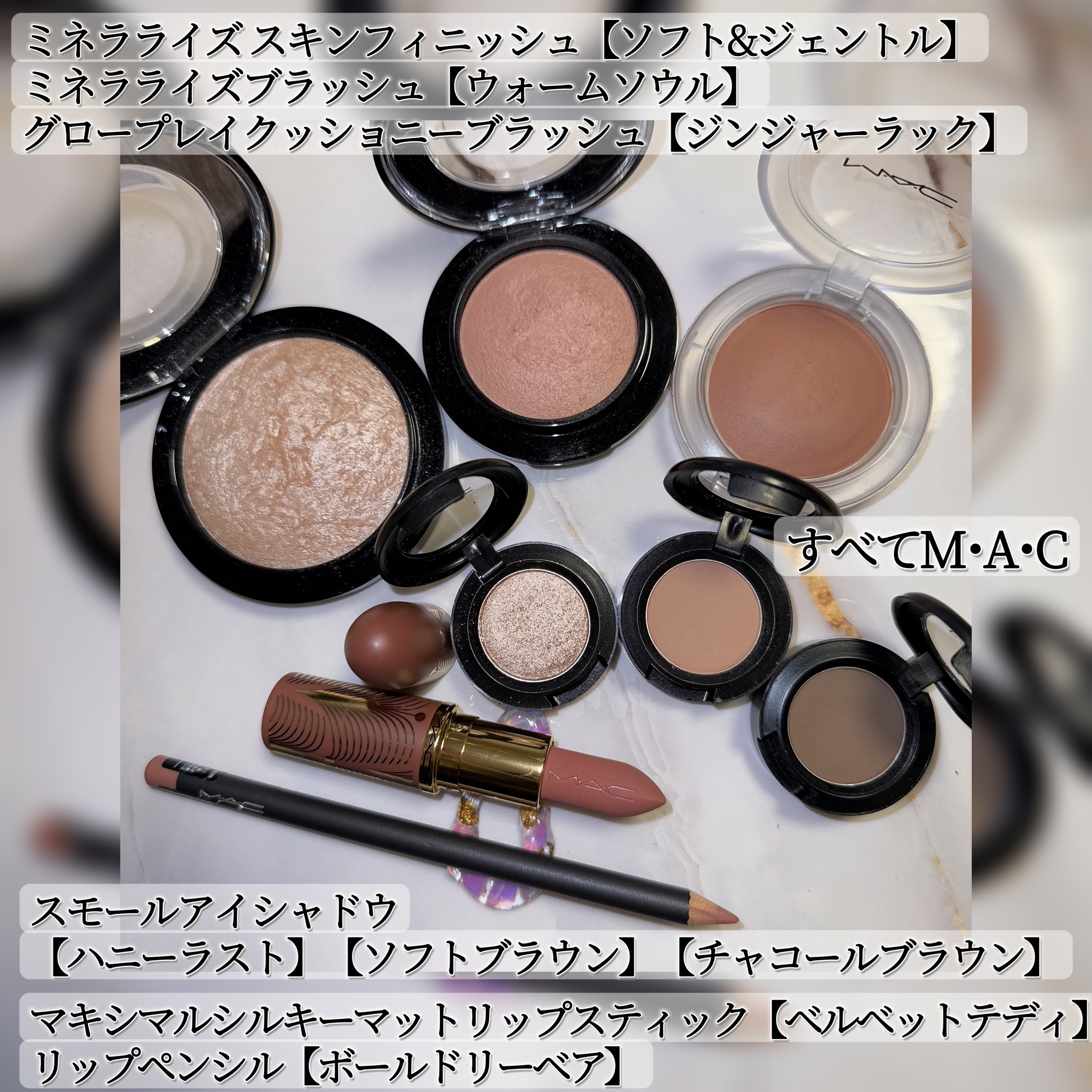 M·A·C ミネラライズ スキンフィニッシュ/M・A・C/パウダーハイライトを使ったクチコミ（3枚目）