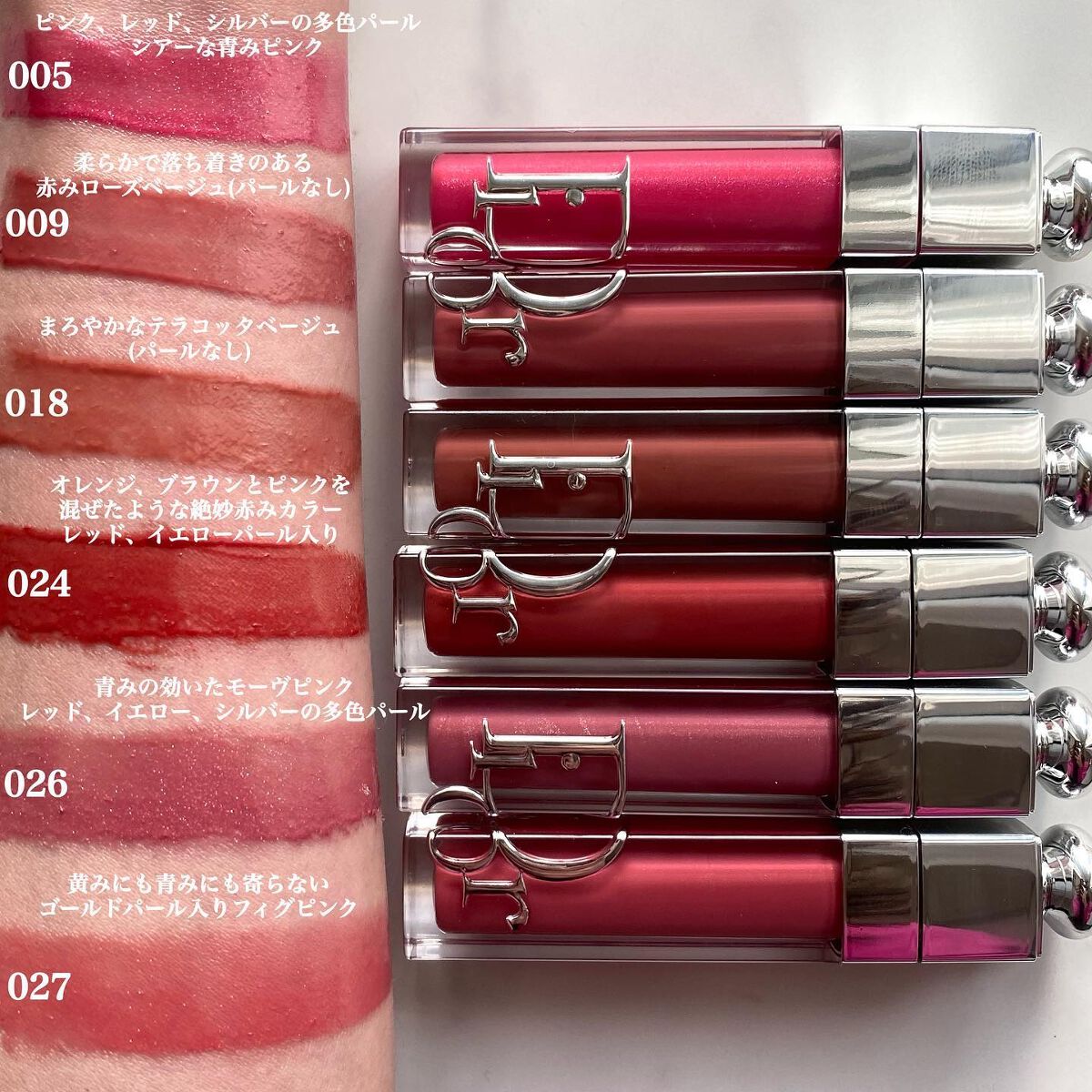 【旧】ディオール アディクト リップ マキシマイザー/Dior/リップグロスを使ったクチコミ（2枚目）