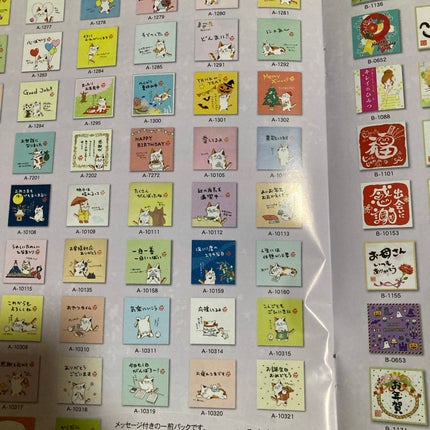 ゆぽぽㄘゃん(フォロバ100) on LIPS 「特選 伊豆に香る ぐり茶 新茶市川のぐり茶を愛飲中です☺️💕✼..」(10枚目)