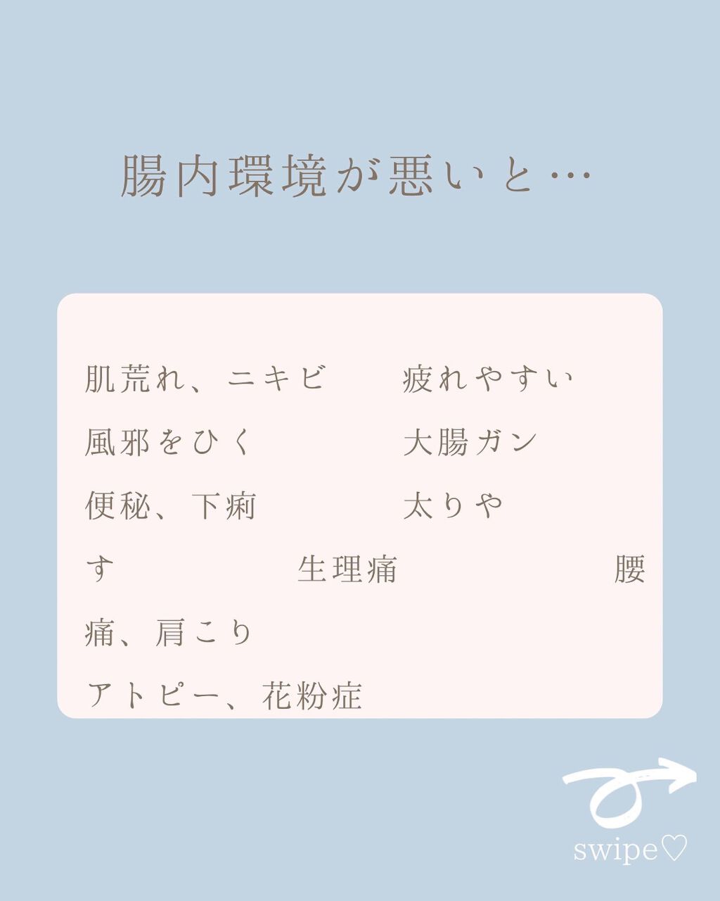 すっぴん美肌を作るインナーケアナースえむ on LIPS 「だから美肌になれないんです。@bihada_school.m..」(6枚目)