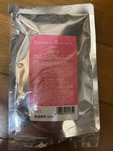 エッセンスインヘアミルク/オルビス/ヘアミルクを使ったクチコミ(1枚目)
