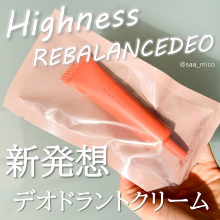 リバランスデオ/Highness/デオドラント・制汗剤を使ったクチコミ(1枚目)