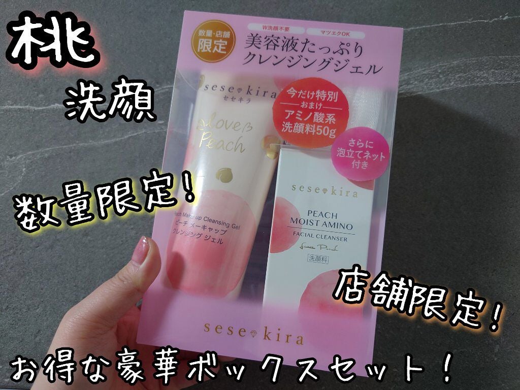 ピーチメーキャップクレンジングジェル/sesekira/クレンジングジェルを使ったクチコミ(1枚目)