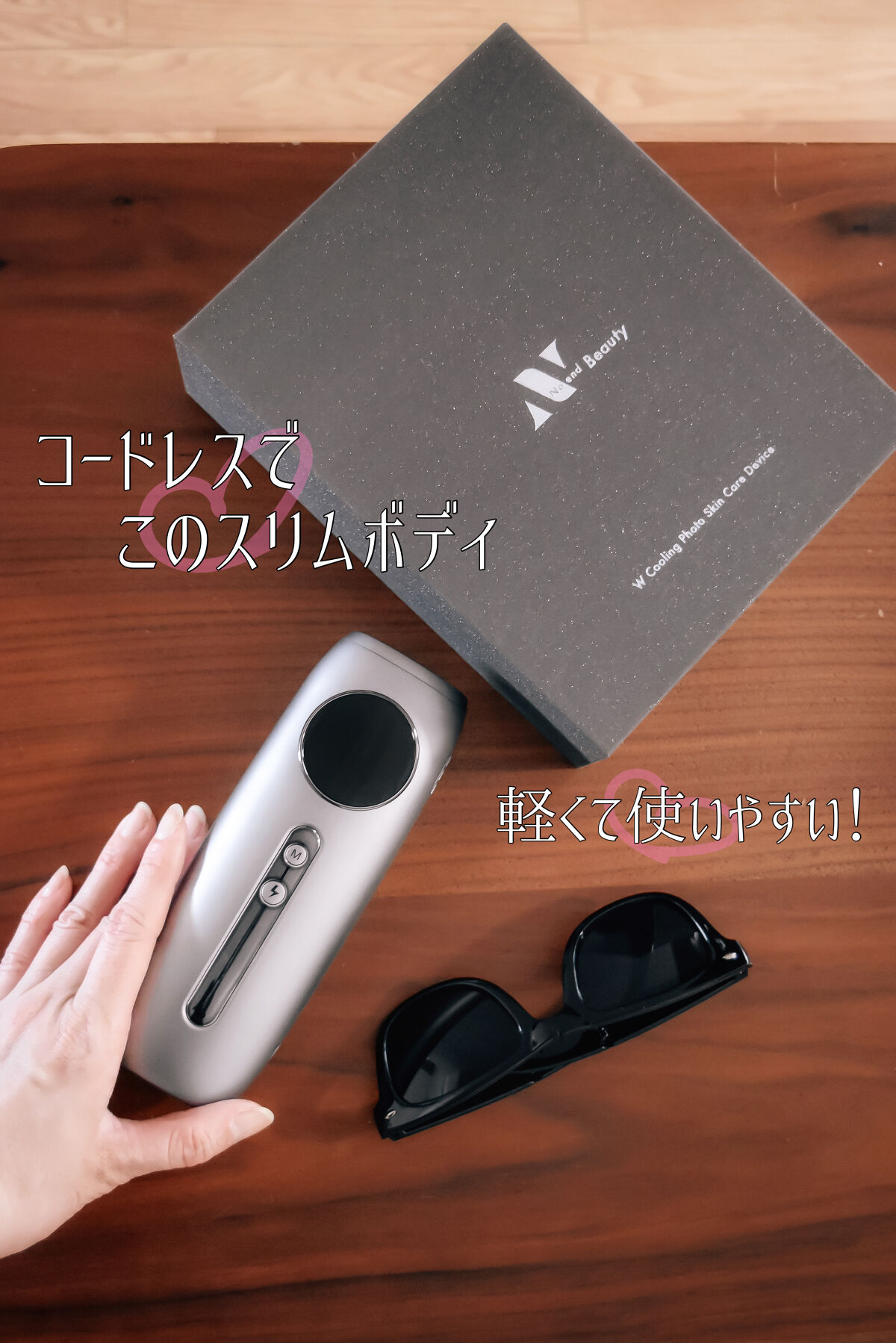 No end Beauty 脱毛器 Noend 脱毛器 ノーエンド コードレス脱毛器 W クーリング フォト