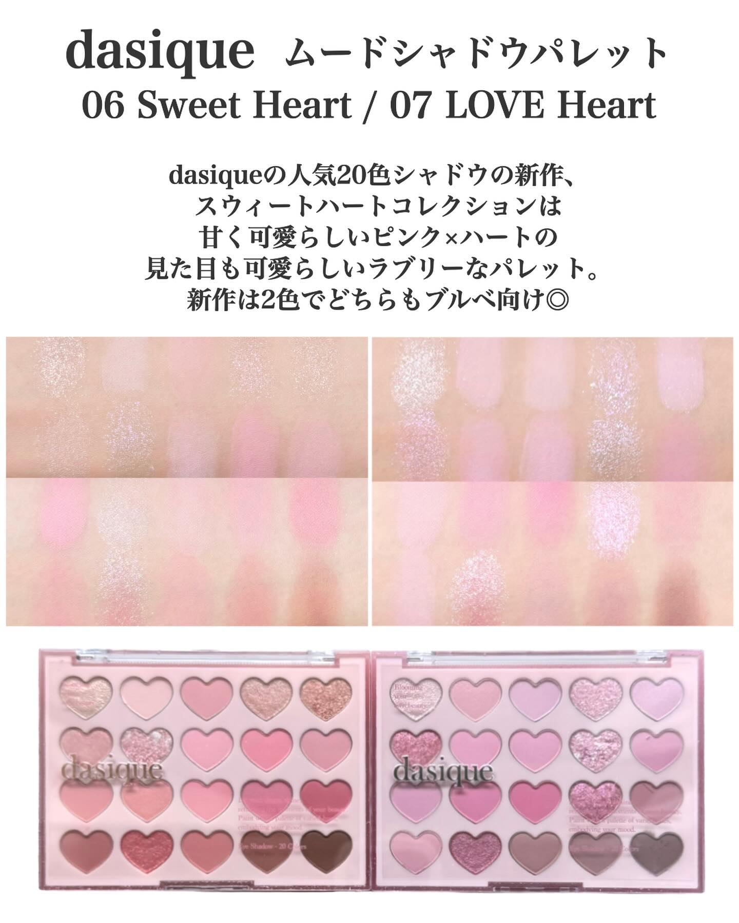 ムードシャドウパレット/dasique/アイシャドウパレットを使ったクチコミ（2枚目）