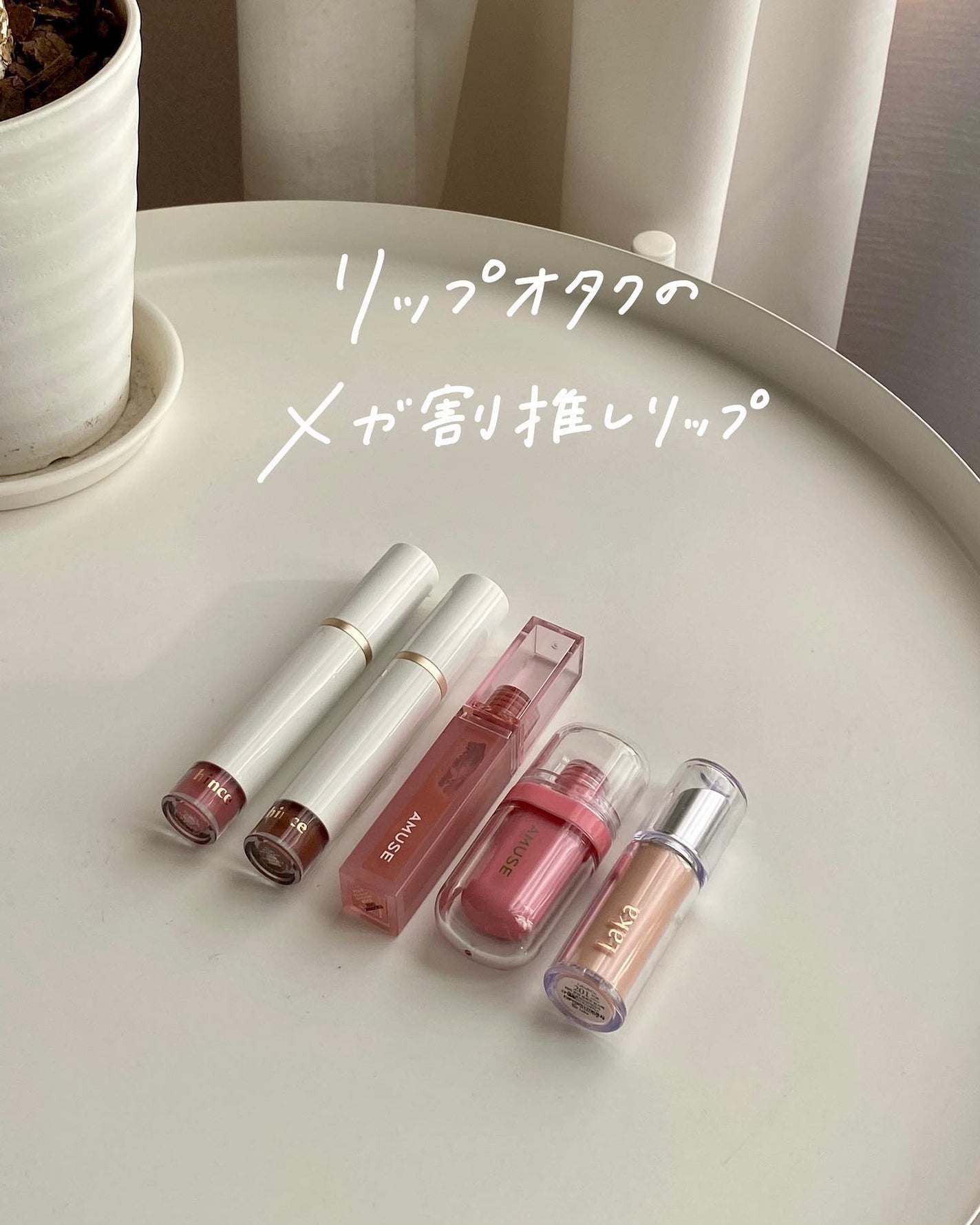 yuyuð¶èèãäœè³ªã®æ£çŽã¬ãã¥ãŒ on LIPS ããQoo10ã¡ã¬å²ã§ãè²·ããæšããªããã玹ä»ãðãââââââ..ãïŒ1æç®ïŒ