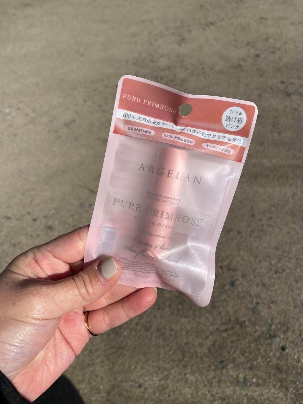 カラーリップスティック/アルジェラン/リップクリームを使ったクチコミ(1枚目)