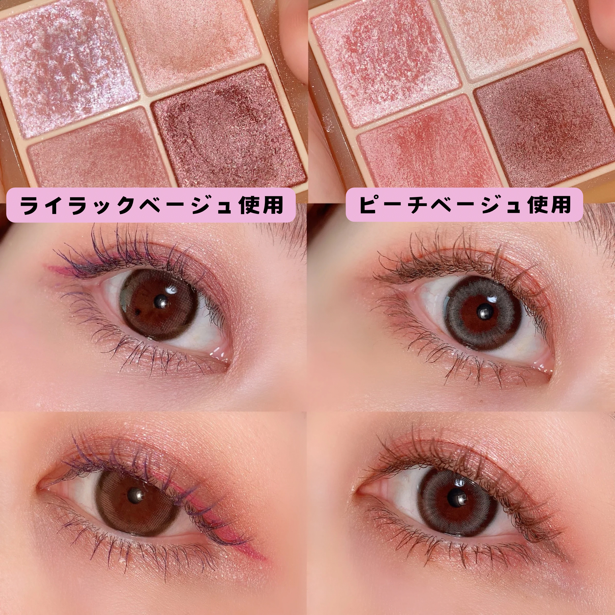 ベージュトーンアイシャドウ/CEZANNE/アイシャドウパレットを使ったクチコミ（2枚目）