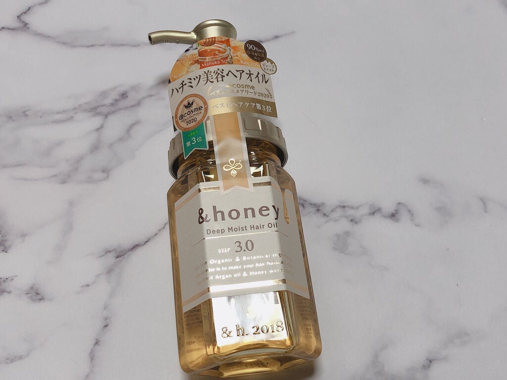 ディープモイスト ヘアオイル3.0/&honey/ヘアオイルを使ったクチコミ(1枚目)