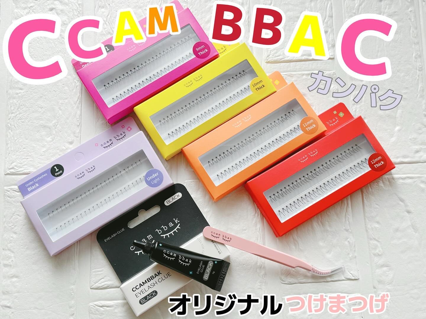 CCAM BBAK 11mm DeepOrange/CCAM BBAK/その他を使ったクチコミ（1枚目）