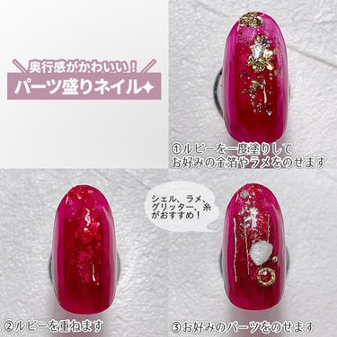 ネイルラッカー mini 48672 ルビー/ORLY/マニキュアを使ったクチコミ（2枚目）