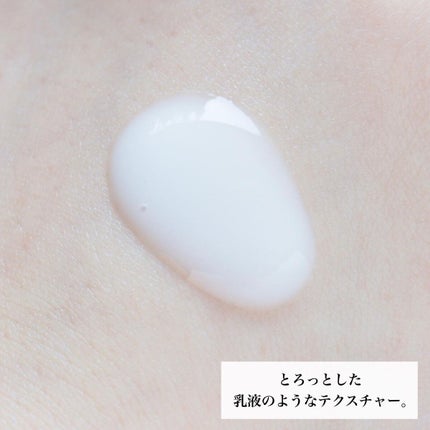 ピュア ナチュラル エッセンスローション リフト /pdc/オールインワン化粧品を使ったクチコミ(4枚目)