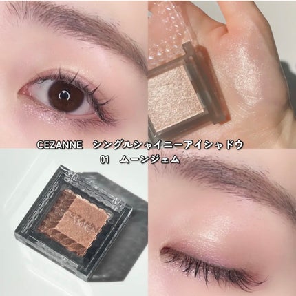 3Dジェリーリップ/CEZANNE/口紅・グロス・リップライナー・リップケアを使ったクチコミ(9枚目)