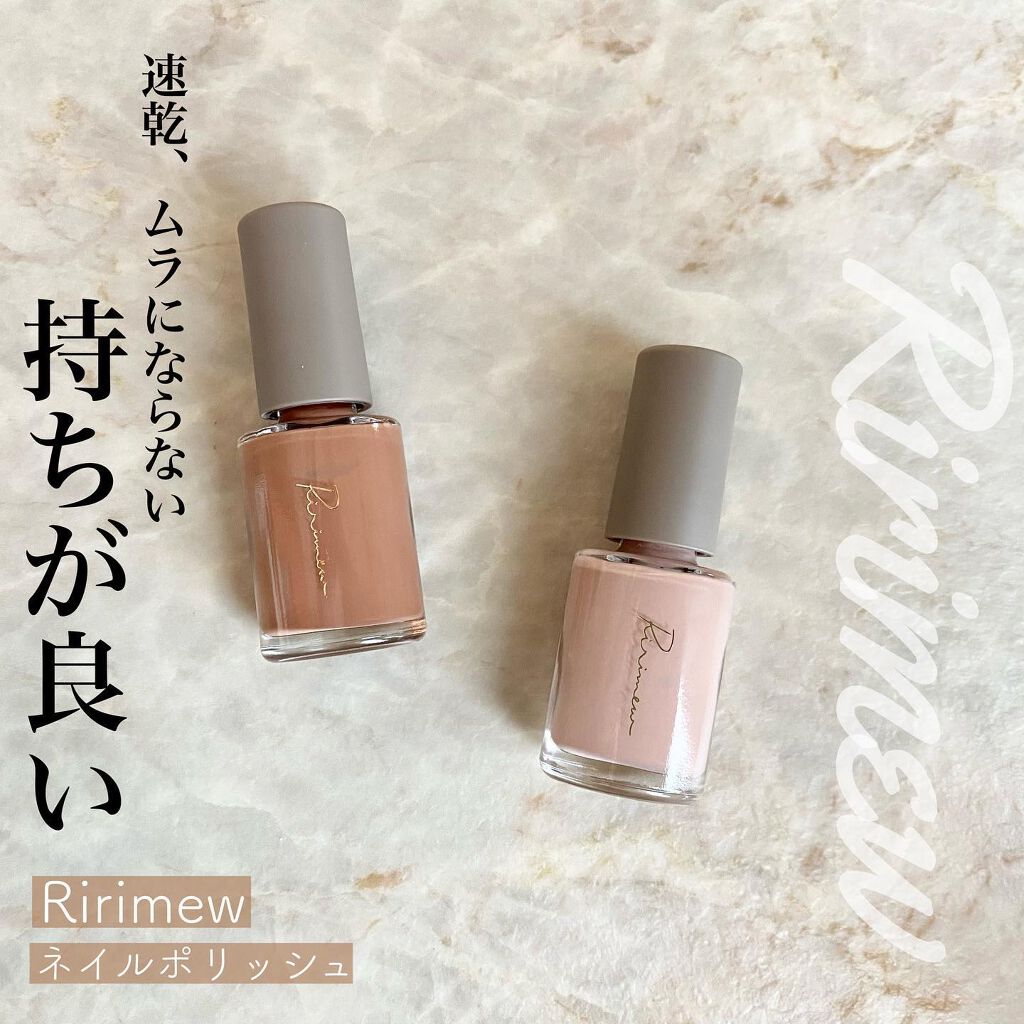 #速乾ネイル,#ニュアンスカラーネイルのネイルデザイン