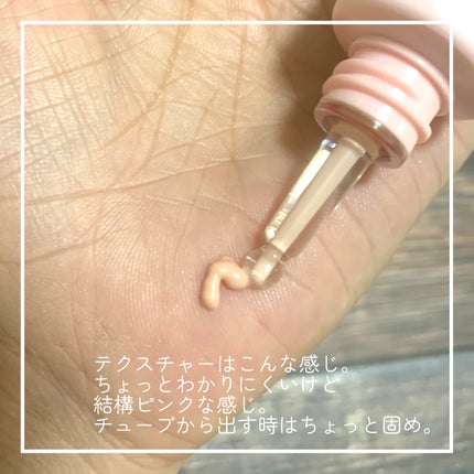 毛穴レスコンシーラー/CEZANNE/クリームコンシーラーを使ったクチコミ(4枚目)