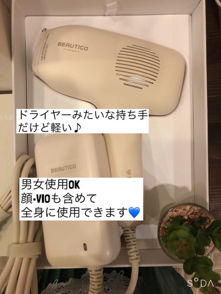 サファイアIPL脱毛器 /yete/家庭用脱毛器を使ったクチコミ(1枚目)