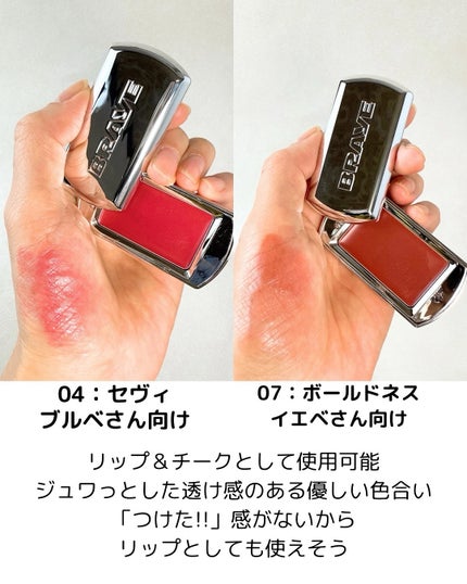 BRAYE LIPSLEEK/BRAYE/口紅を使ったクチコミ(3枚目)