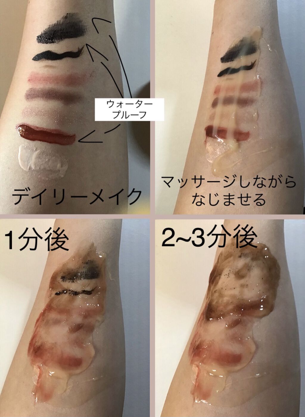 パーフェクトメルティングバーム/SENKA（専科）/クレンジングバームを使ったクチコミ（3枚目）