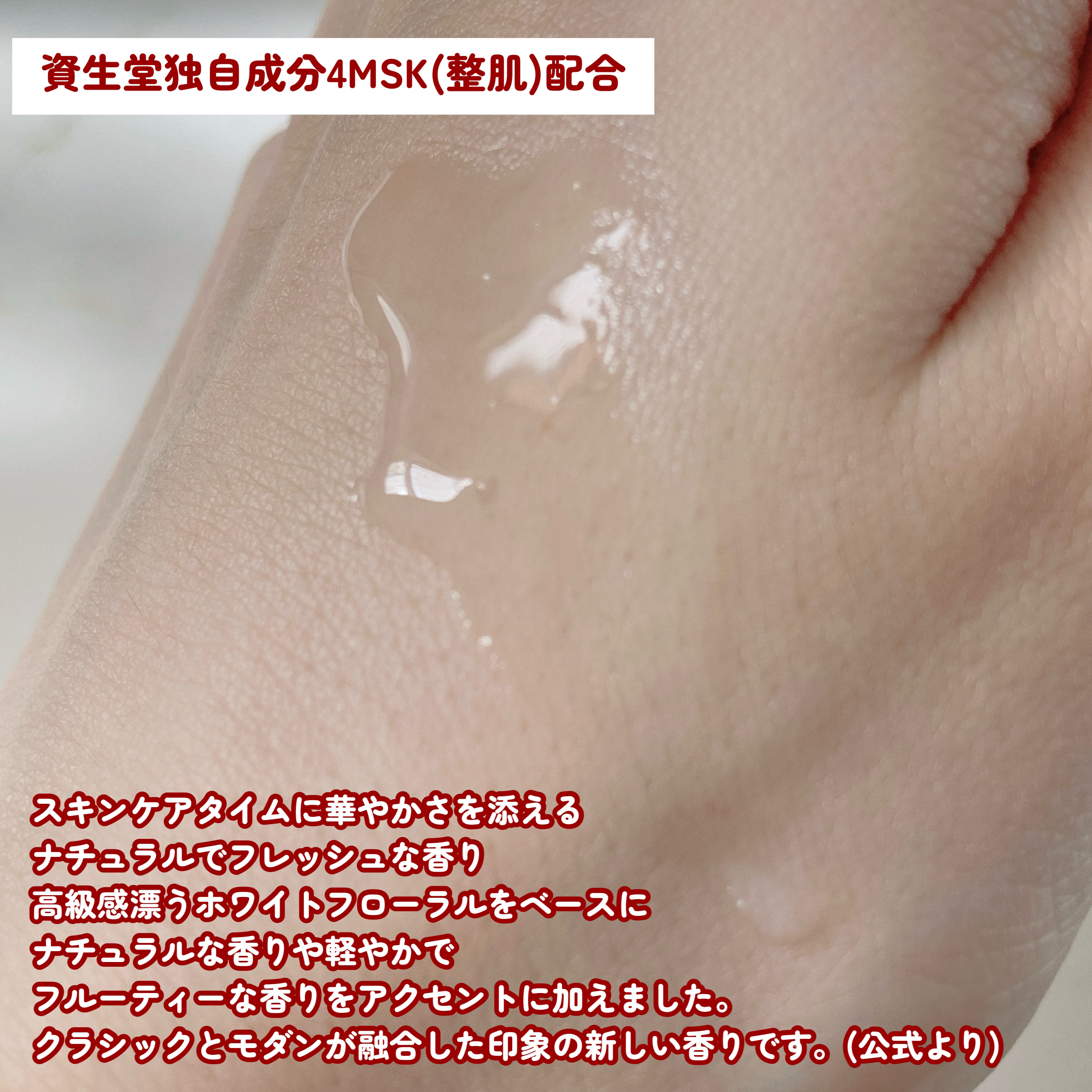 オイデルミン エッセンスローション/SHISEIDO/化粧水を使ったクチコミ（3枚目）