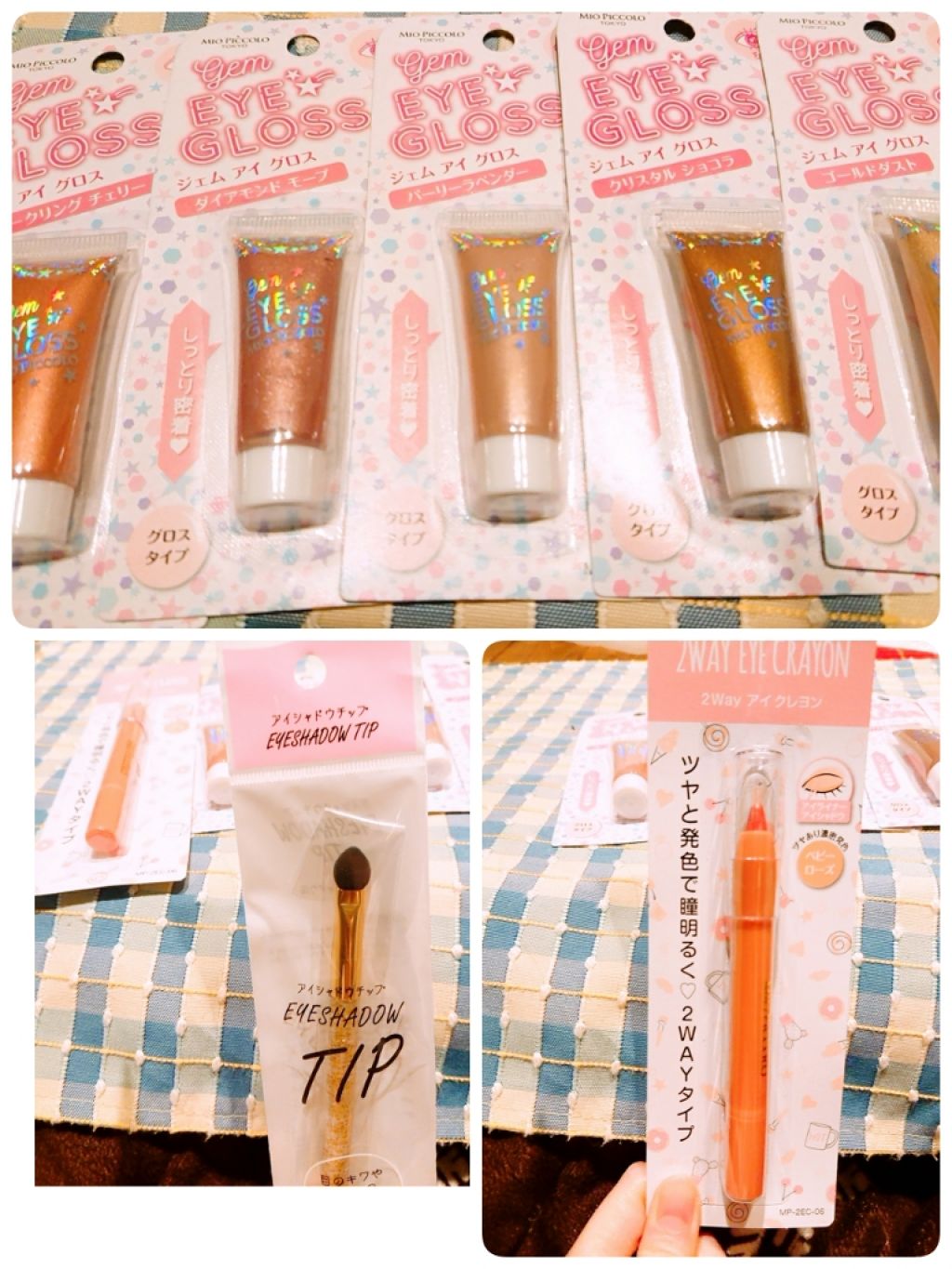 アイシャドウチップ/生活良品/その他化粧小物を使ったクチコミ（1枚目）