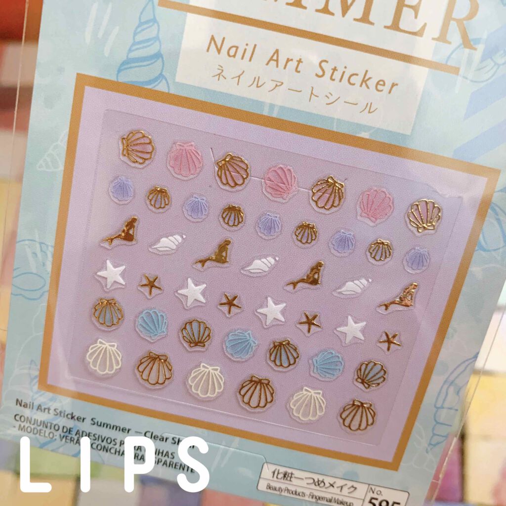 ネイルシール/DAISO/ネイルシールを使ったクチコミ(2枚目)