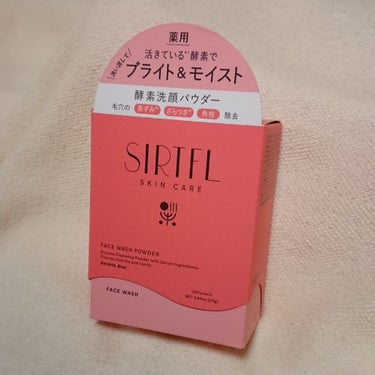 ブライト酵素洗顔パウダー/SIRTFL/洗顔パウダーを使ったクチコミ（1枚目）