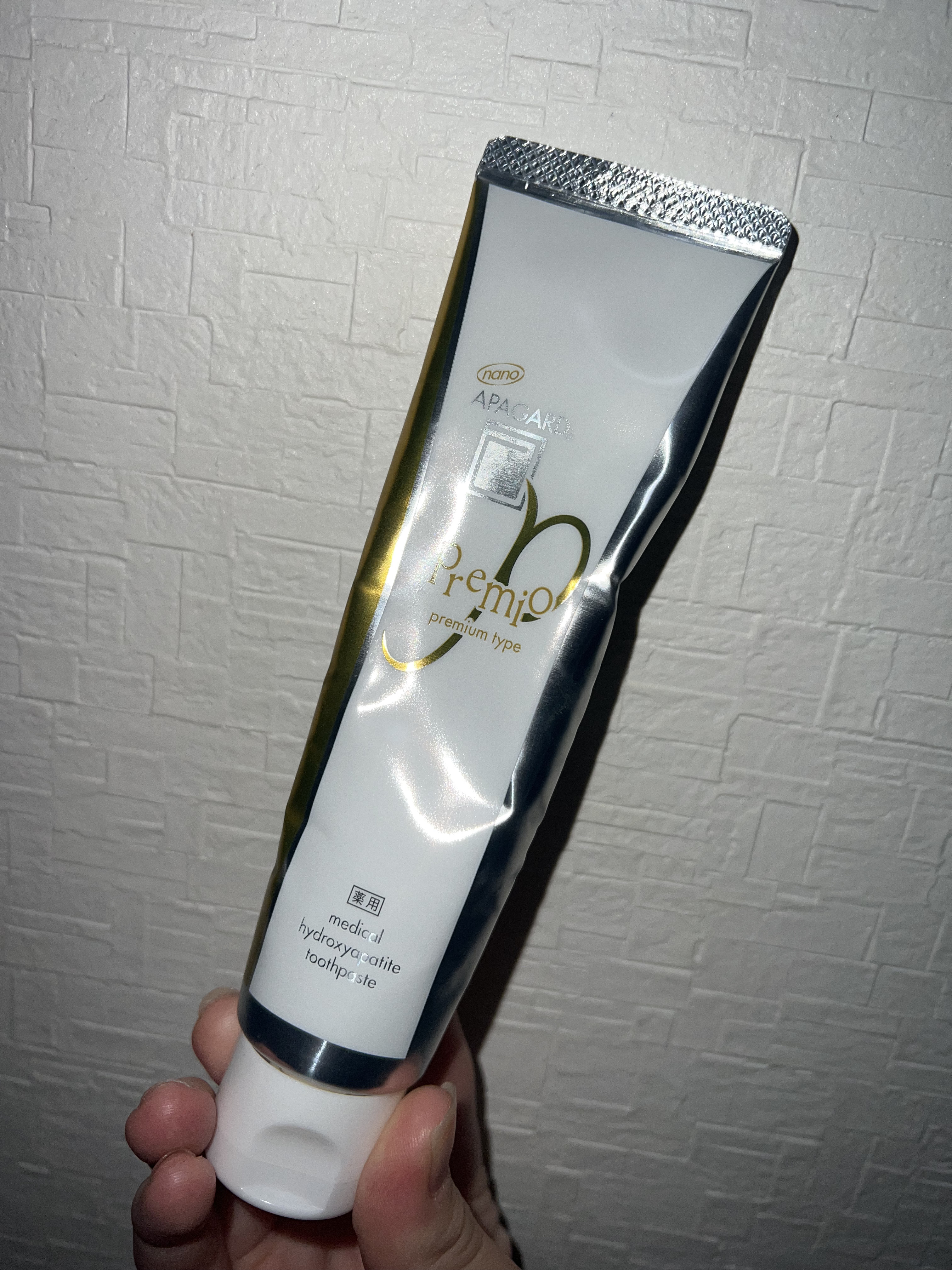 アパガードプレミオ/アパガード/歯磨き粉を使ったクチコミ（1枚目）