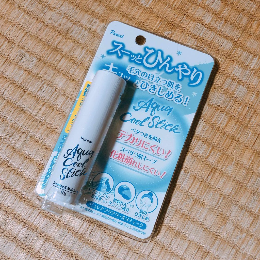 アクアクールスティック/ピュレア/化粧下地を使ったクチコミ(1枚目)
