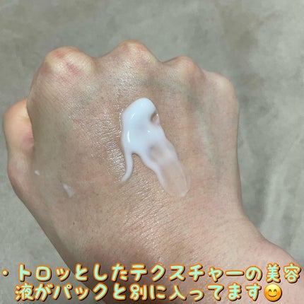 ディープモイスチャー マスク (ケアクリーム付き)/cerXcer/シートマスク・パックを使ったクチコミ(3枚目)