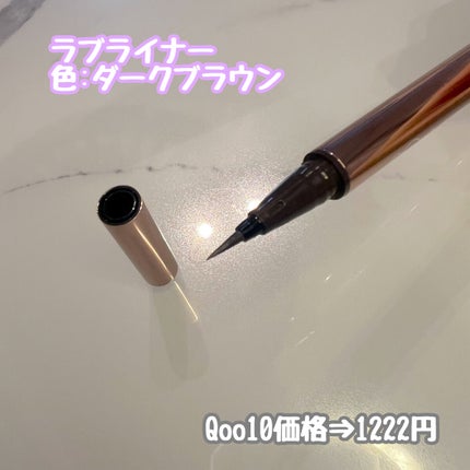 リキッドアイライナーR4/ラブ・ライナー/リキッドアイライナーを使ったクチコミ(2枚目)