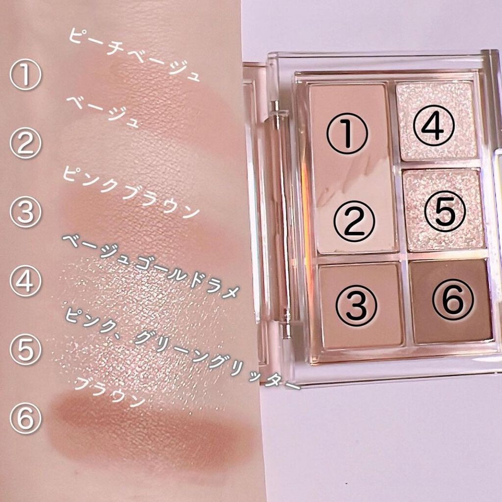 プロ アイパレット ミニ/CLIO/アイシャドウパレットを使ったクチコミ(3枚目)