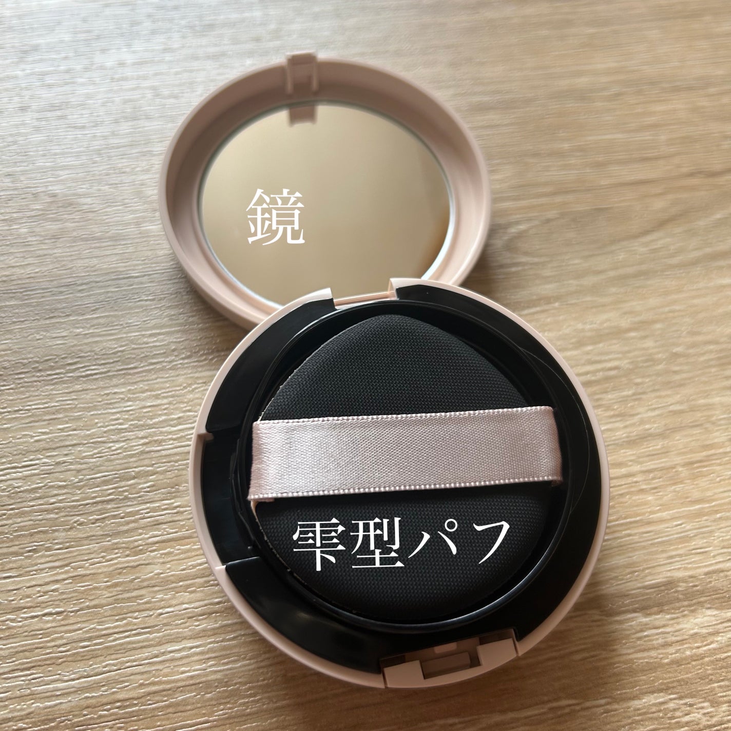 クッションファンデーション/CEZANNE/クッションファンデーションを使ったクチコミ(2枚目)