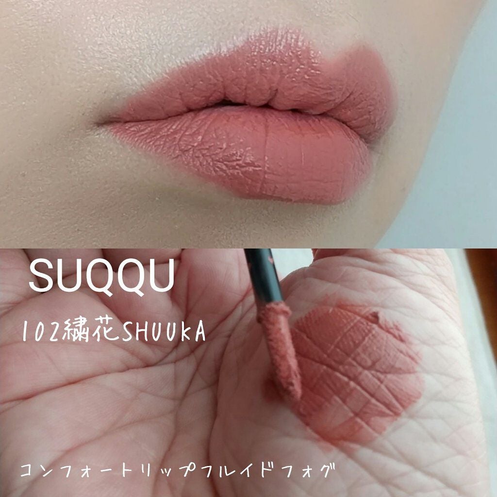 ピュア カラー ブラッシュ/SUQQU/パウダーチークを使ったクチコミ(7枚目)